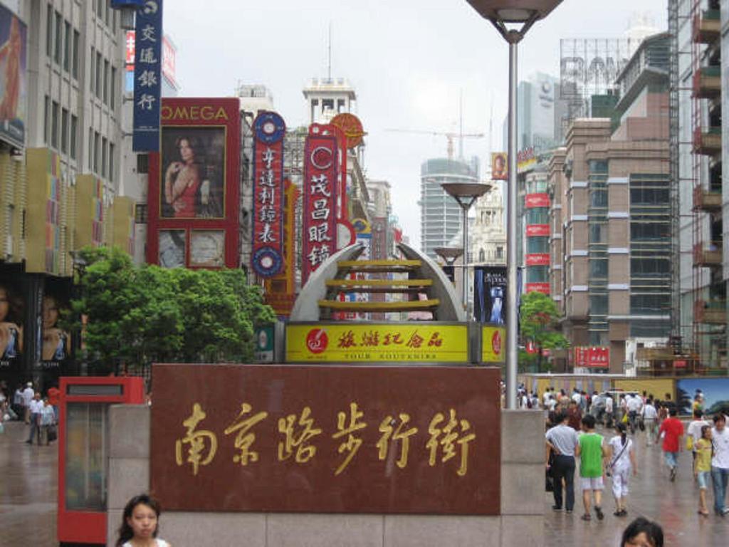 Shijia On The Bund 2*